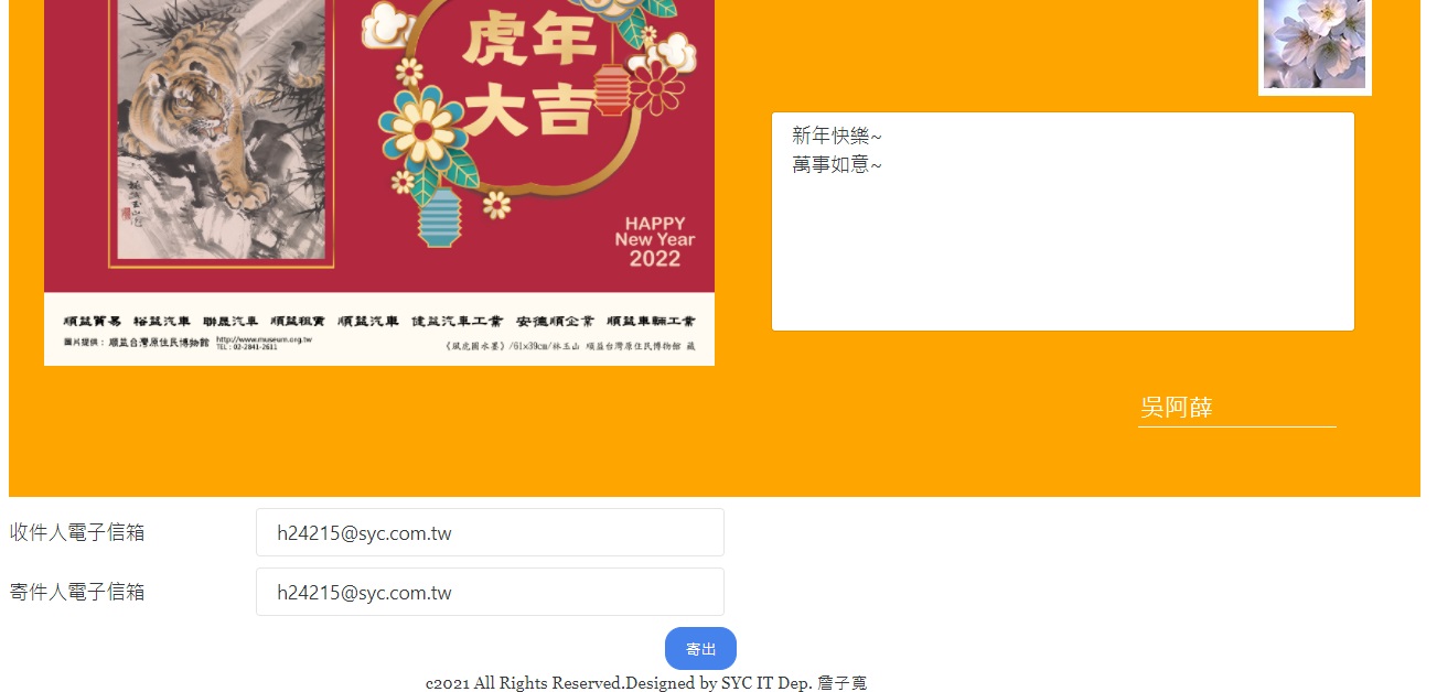 教學圖片4